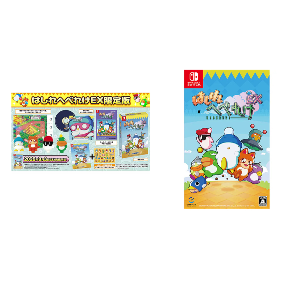 [Direct From Japan] 2026.9.1  Week Nintendo Switch Game Software Japan NEW GAME