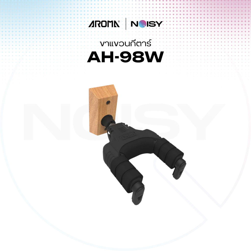 ที่แขวนกีตาร์ ที่แขวนกีตาร์ติดผนัง Aroma AH-89W ล็อคกีตาร์อัตโนมัติ
