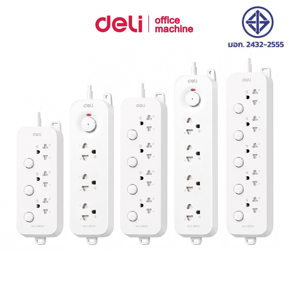 Deli ปลั๊ก ปลั๊กไฟ สวิชต์เดี่ยว/แยก ยาว3/5เมตร ระบบป้องกันไฟเกิน มีมอก. แพ็กเกจแบบแขวน Power Socket