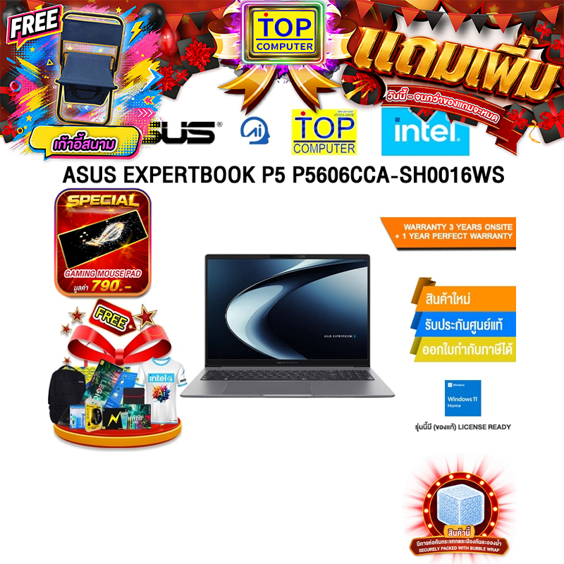 ASUS EXPERTBOOK P5 P5606CCA-SH0016WS /Ultra 7 255H/ประกัน 3 Years Onsite +  1 Year Perfect warranty