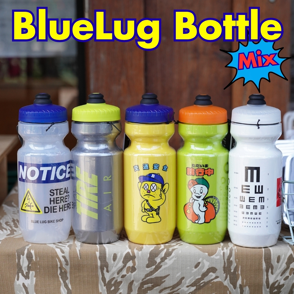 รวมมิตรกระติกนำ้ BlueLug