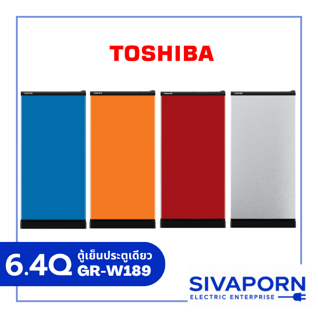 TOSHIBA ตู้เย็นประตูเดียว ขนาด 6.4 คิว รุ่น GR-W189