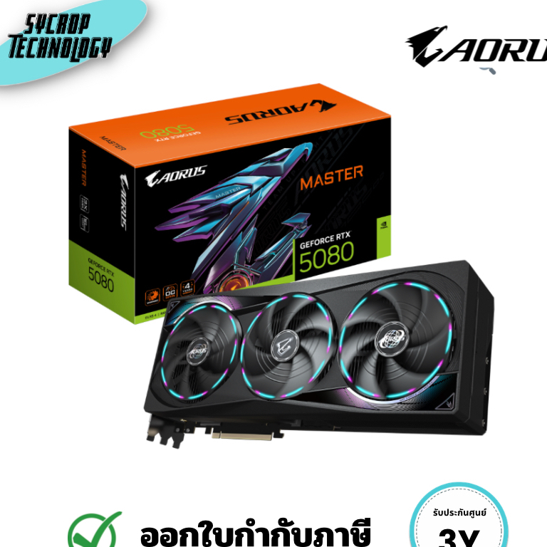GIGABYTE AORUS GeForce RTX 5080 INFINITY 16G การ์ดจอ 16GB GDDR7 ประกันศูนย์