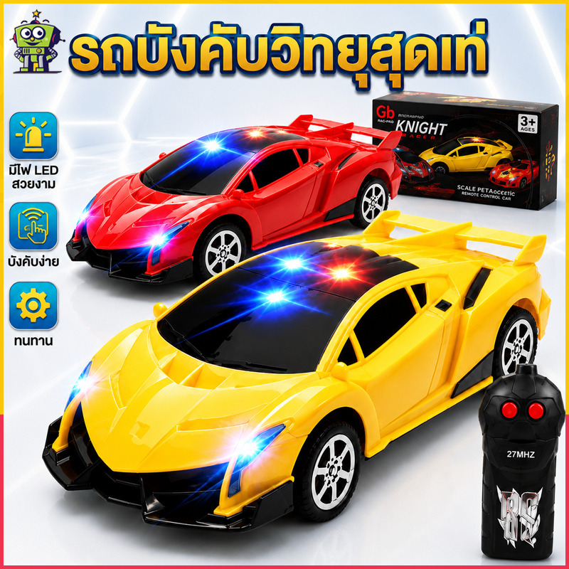 พร้อมส่ง รถบังคับวิทยุ รถเรซซิ่งดริฟต์ สเกล 1:24 มีไฟสวยงาม ควบคุม 2 ทาง มาพร้อมรีโมทคอนโทรล