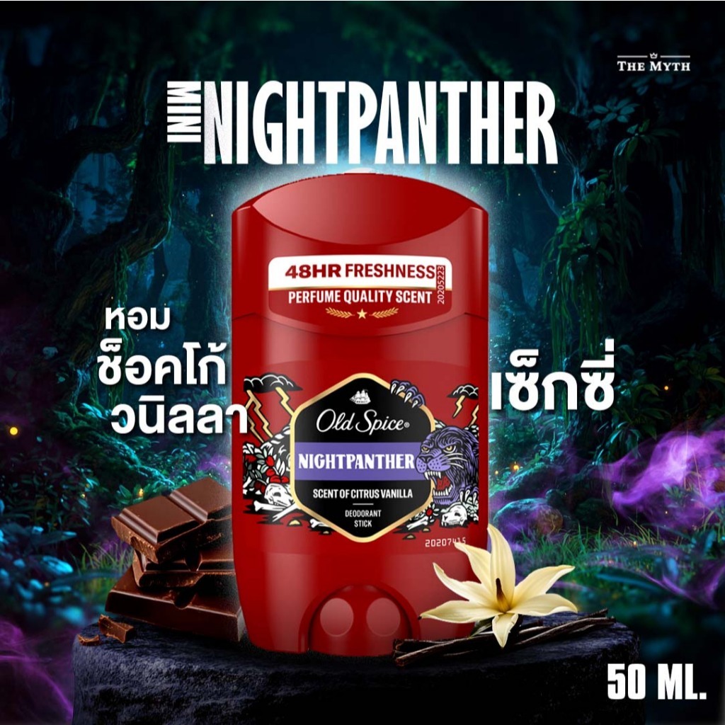 *ใส่โค้ดTHE40Lลด10%* Old Spice Mini โรลออน มินิ กลิ่น Night Panther 48 g หอมหวานช็อกโกแลต ซ่าบซ่า น่
