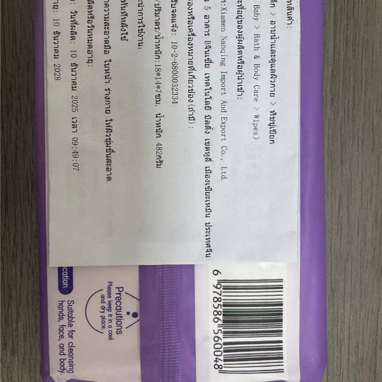 Thumbnail 9