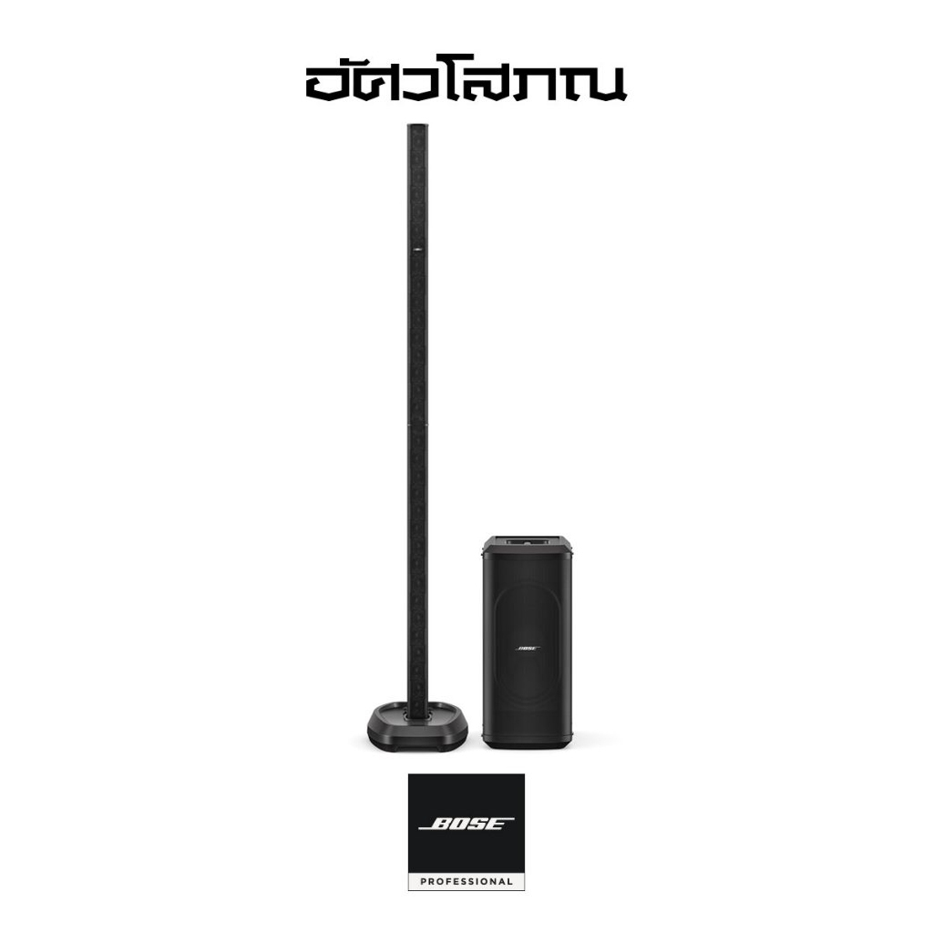 BOSE L1 Pro32 + Sub1 | ลำโพงอเนกประสงค์แบบพกพา พร้อมตู้ซับวูฟเฟอร์ทรงเพรียวบาง สำหรับ Bose L1 Pro