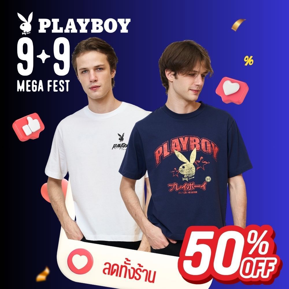 PLAYBOY 08PB เสื้อยืด   เสื้อผ้าผู้ชาย แขนสั้นทรง BOXY รุ่น P1UT265BX014WH P1UT265BX015NV