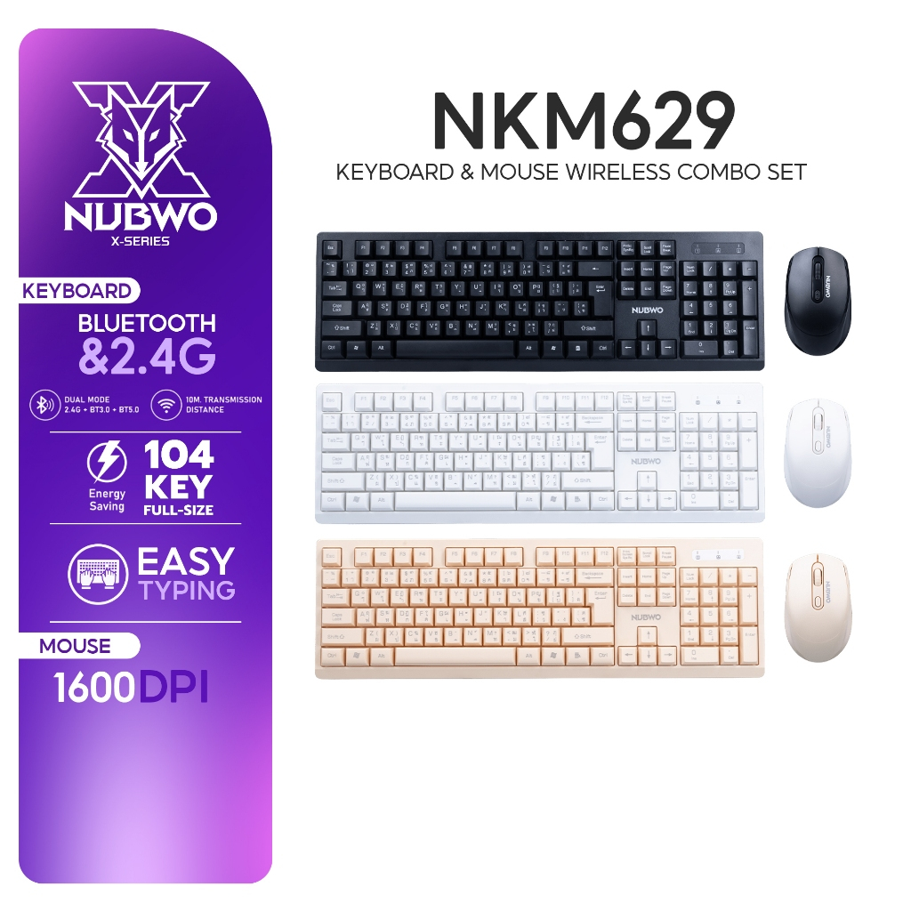 [สินค้ารับประกัน 1 ปี] Nubwo คีย์บอร์ดและเมาส์ไร้สาย NKM-629 แบบไวร์เลส เชื่อมต่อง่าย ปุ่มกลมลอยดีไซน์มินิมอล