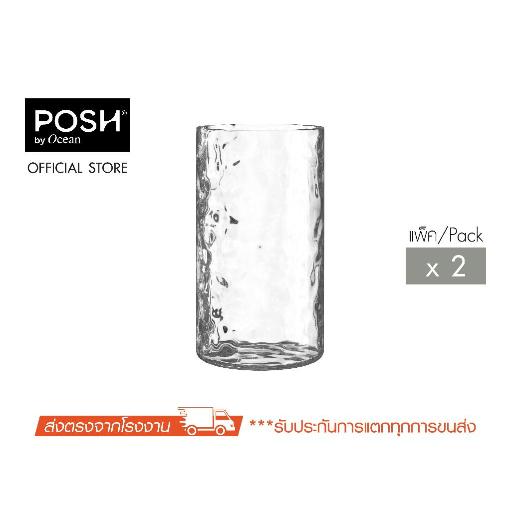 POSH แก้วน้ำ KLASSY TIDE HI BALL  400 ML