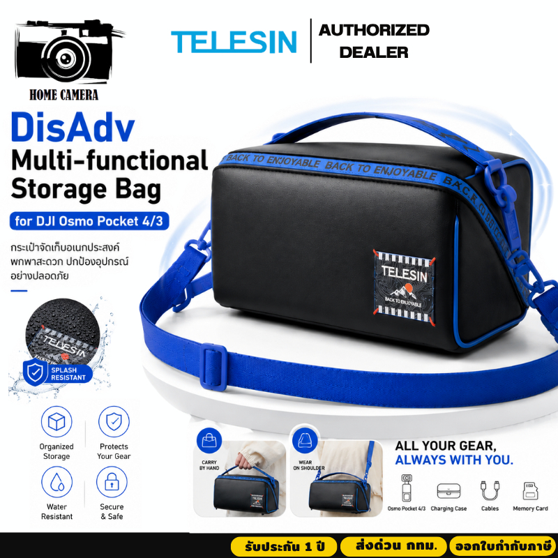 Telesin DJI Osmo Pocket 4 / 3 DisAdv Carrying Bag กระเป๋าถือและสะพายข้าง เก็บกล้องและอุปกรณ์