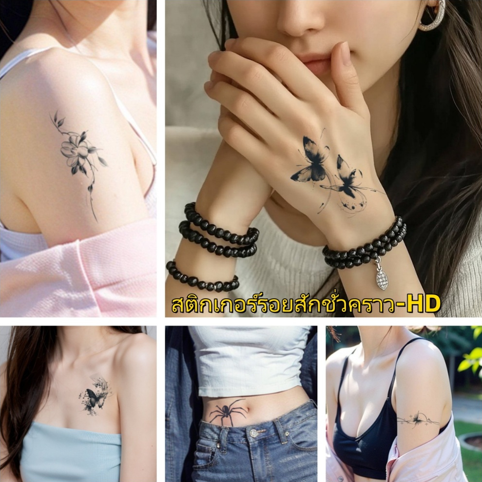 HD บาทสติกเกอร์รอยสักชั่วคราวการ์ตูนสดขนาดเล็กตัวอักษรภาษาอังกฤษสักดาวกุหลาบสักสติ๊กเกอร์ผู้ชายและผู้หญิงคู่รัก