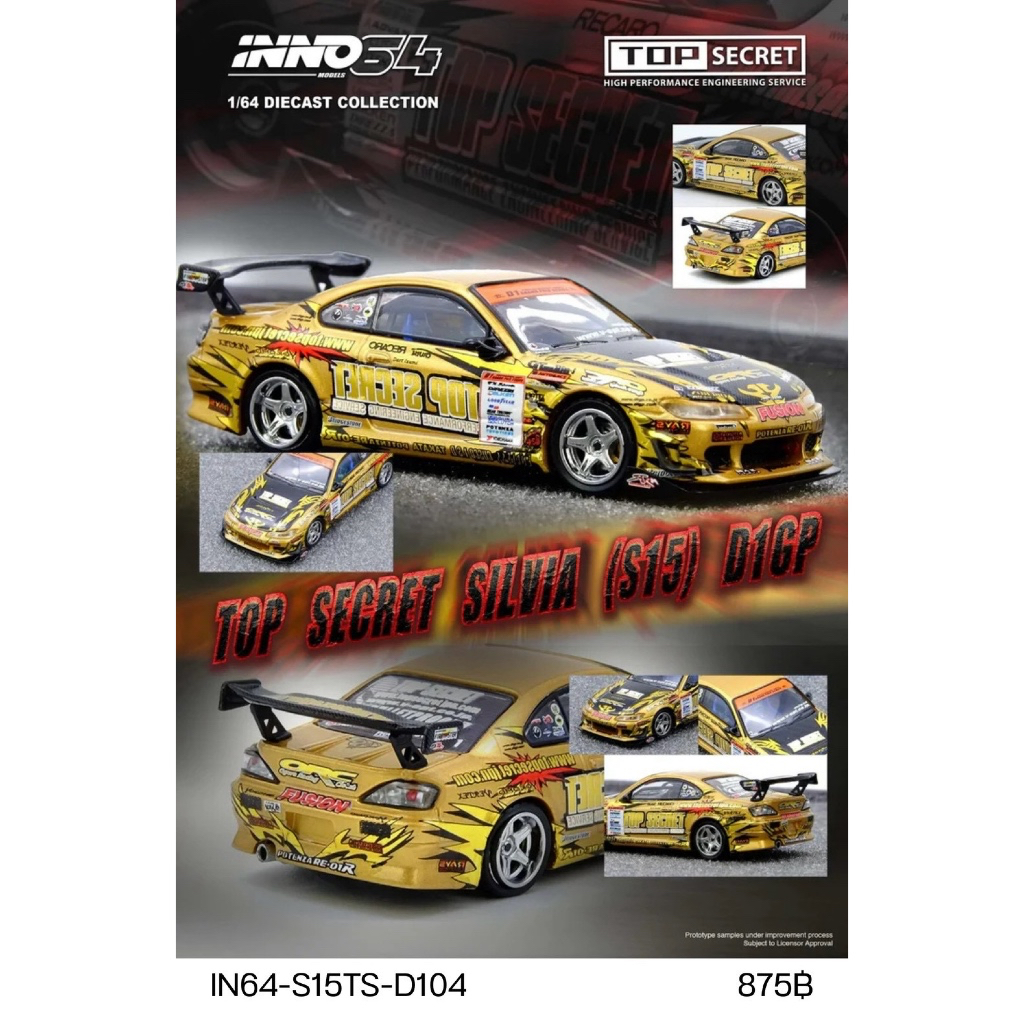 IN64-S15TS-D104 - INNO64 1/64 Top Secret Silvia (S15) Gold D1 Grand Prix Series Champion 2004