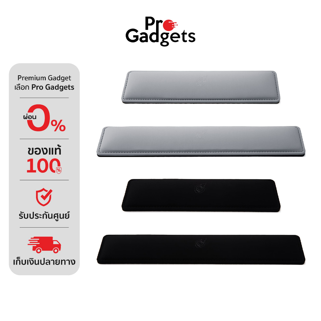 Loga Sabai Wrist Rest For Keyboard Tkl & Full-Size Keyboard แผ่นรองข้อมือ