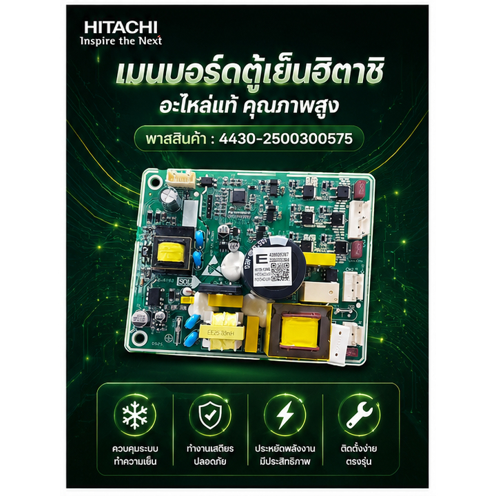 อะไหล่ของแท้/เมนบอร์ดตู้เย็นฮิตาชิ/HRTN5198MXTH/Hitachi/4430-2500300575/MAIN/ รุ่นที่ใช้งาน HRTN5198