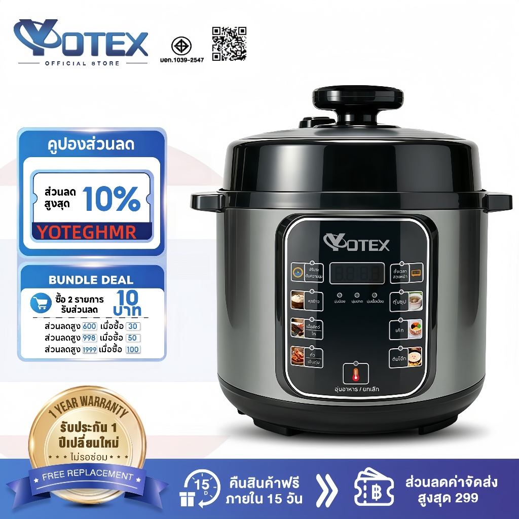 Yotex หม้อแรงดันไฟฟ้า หม้อแรงดันไฟฟ้าอเนกประสงค์ ความจุน้ํา 5L นัดล่วงหน้า 24ชั่วโมง หม้อหุงข้าว Pressure Cooker