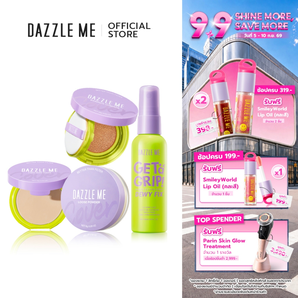 DAZZLE ME Better than Filter Long Lasting (Setting Spray + BTF Cushion + BTF Loose Powder + BTF Two way cake)