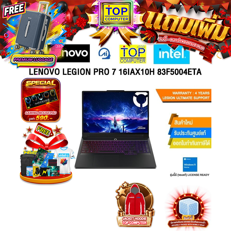 LENOVO LEGION PRO 7 16IAX10H 83F5004ETA /Ultra 9 275HX /ประกัน 4 Years