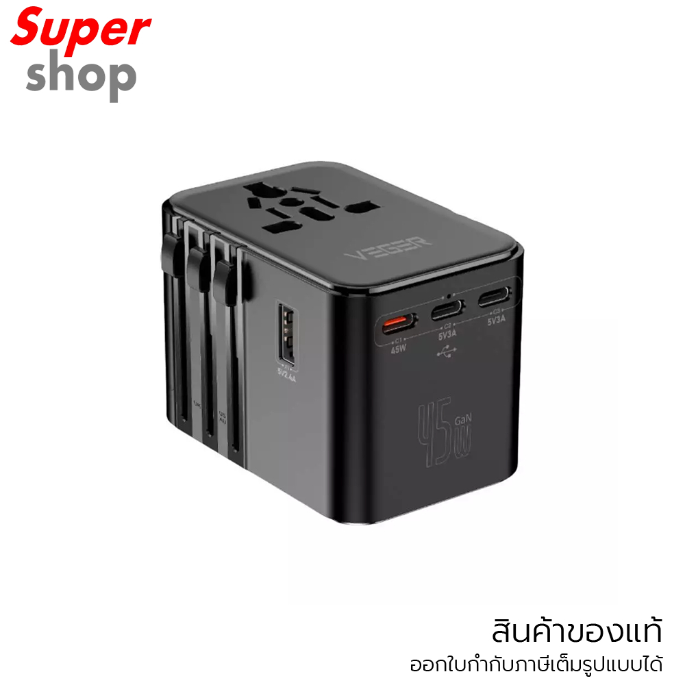 VEGER หัวแปลงปลั๊กไฟ 45W Universal Adapter (GaN45W) รุ่น VA-INT03 สี Black