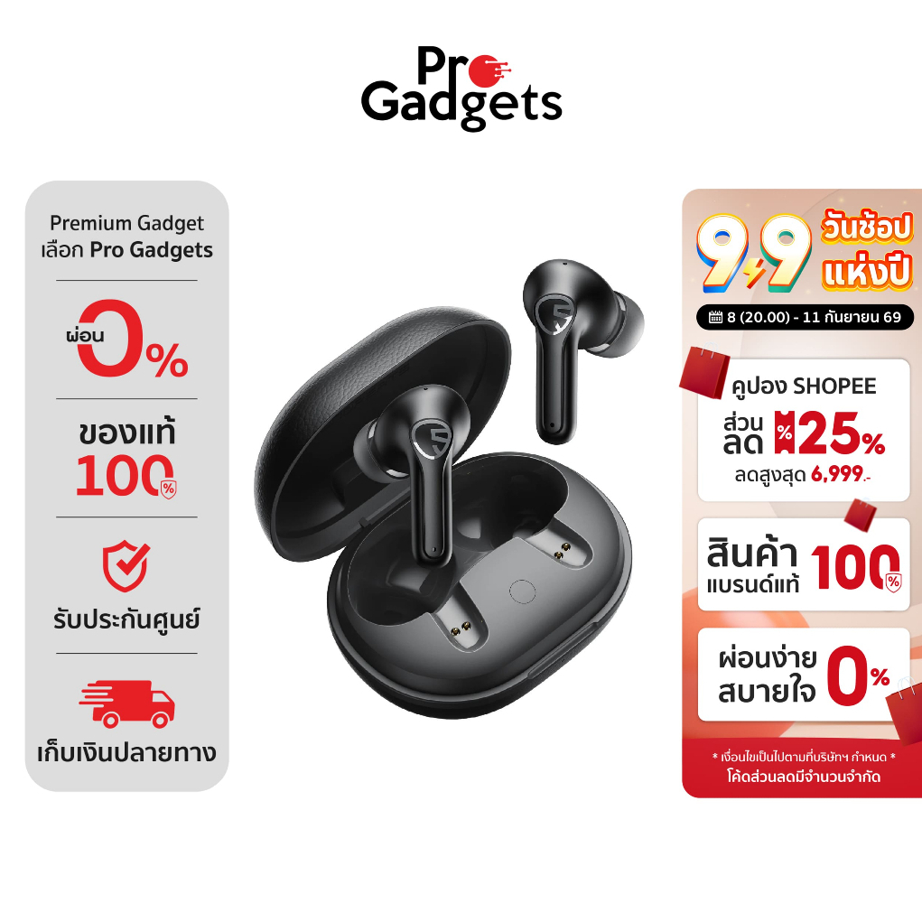 Soundpeats T3 Pro True Wireless หูฟังไร้สาย