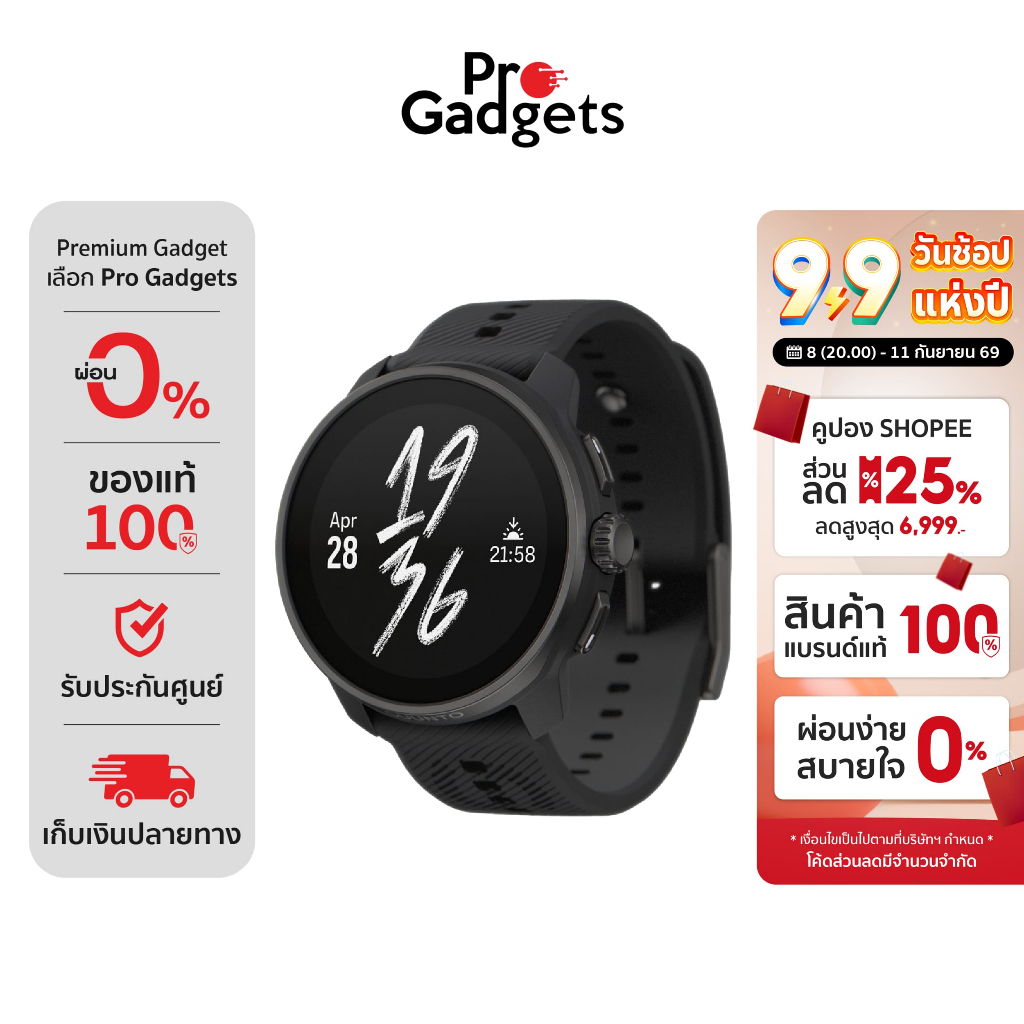 Suunto Race S Stainless Steel Smartwatch สมาร์ทวอทช์ นาฬิกาอัจฉริยะ