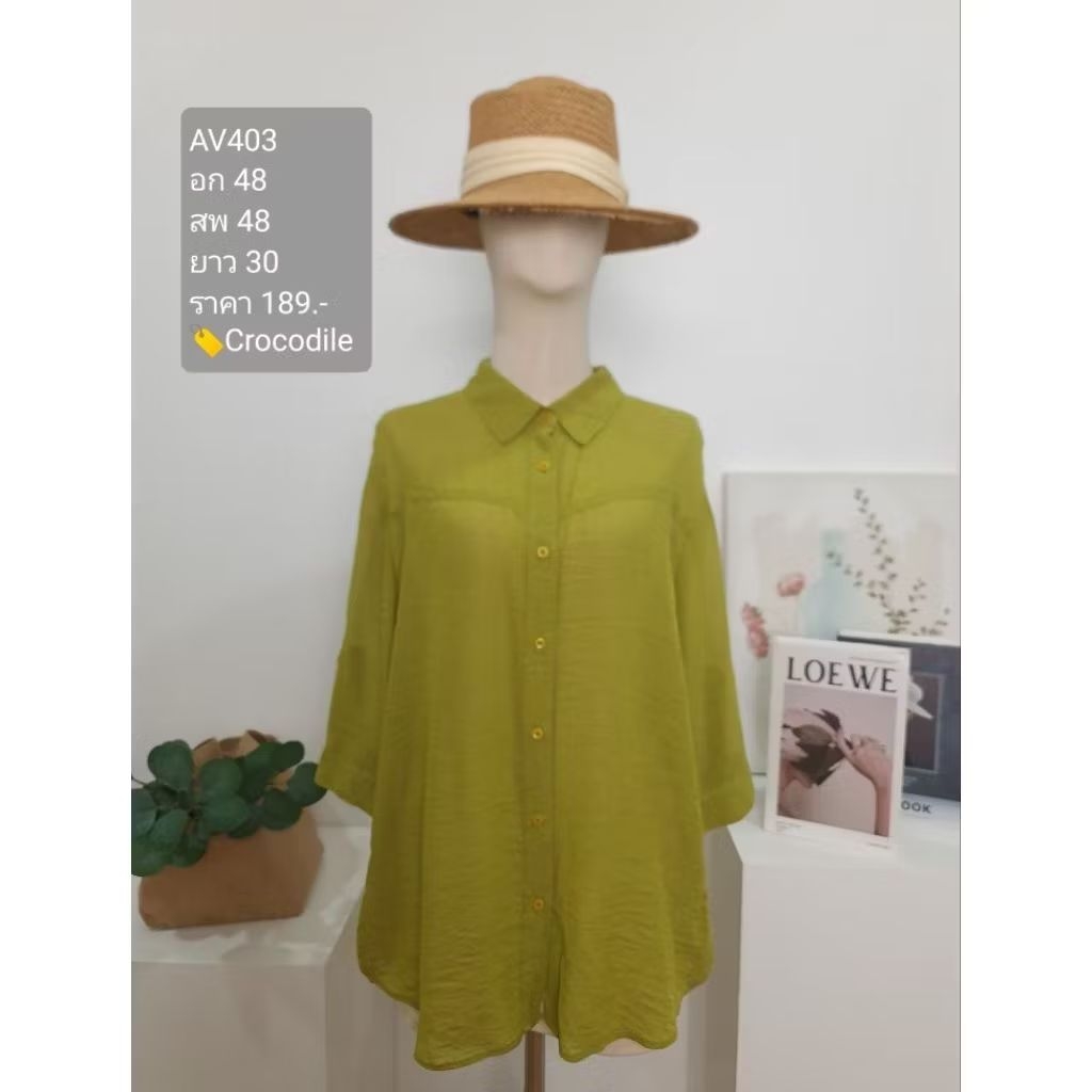 AV403  เสื้อคอปก แฟชั่น เสื้อมือสอง Crocodile