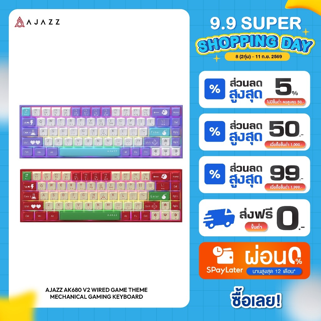 คีย์บอร์ดเกมมิ่ง Ajazz AK680 V2 Wired Game Theme Mechanical Gaming Keyboard รับประกัน 1 ปี