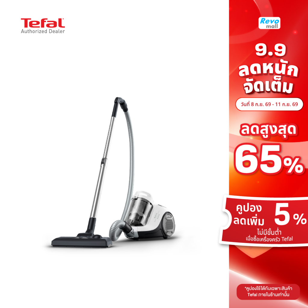 Tefal เครื่องดูดฝุ่นแบบกล่องไร้ถุงเก็บฝุ่น Swift Power Cyclonic TW2947 รุ่น