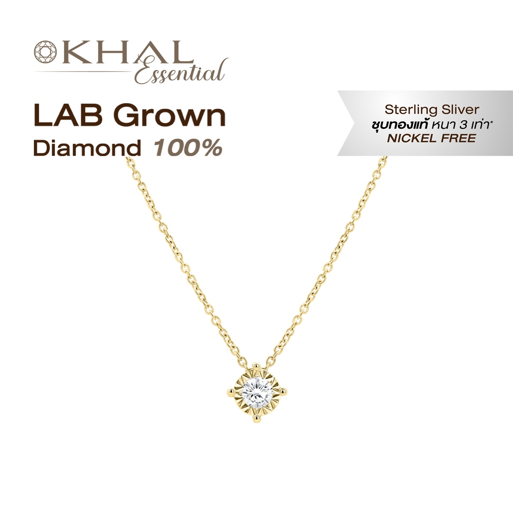 สร้อยคอ Eternal Glow Lab Grown (CVD) 0.30 CT l Silver925 ชุบโรเดียมหรือทองแท้ 𝗞𝗛𝗔𝗟 𝗘𝘀𝘀𝗲𝗻𝘁𝗶𝗮𝗹