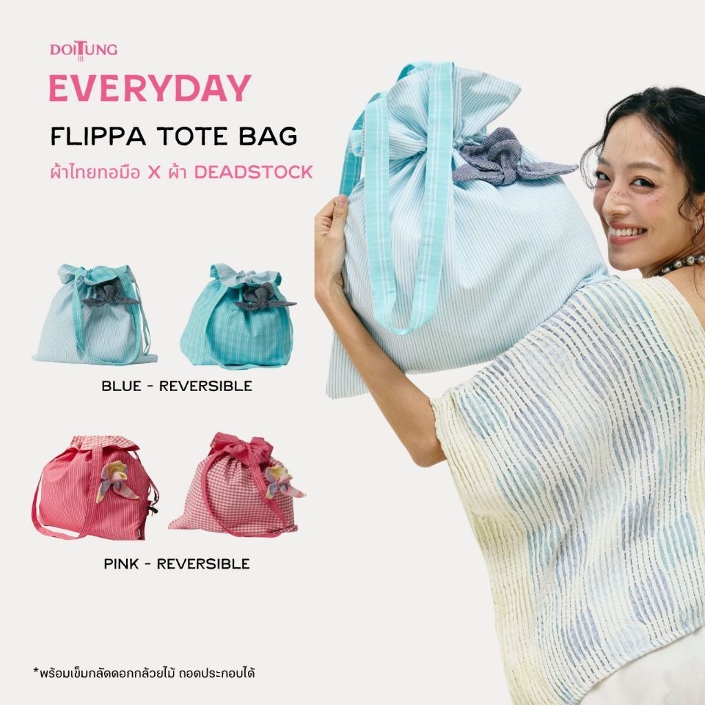 DoiTung.Everyday I Flippa Tote Bag - กระเป๋าผ้าใส่โน๊ตบุ๊กได้ พร้อมเข็มกลัดกล้วยไม้