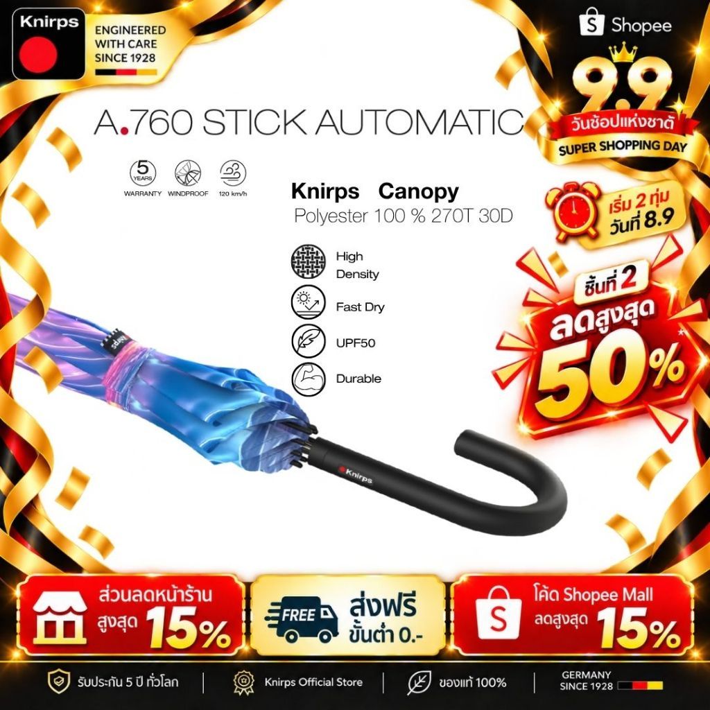Knirps A.760 ร่มยาวแฟชั่นด้ามโค้ง ใบร่ม Polyester100% ระบบ Duomatic ขนาด 102 cm, 380g.