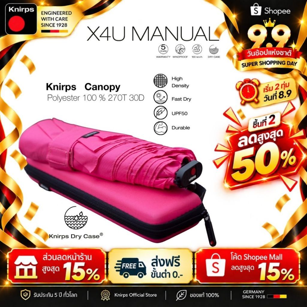 Knirps X4U ร่มพกเบาพิเศษ พร้อม Anti-moist Case ใบร่ม Polyester100% ระบบ Manual 90cm, 130g.