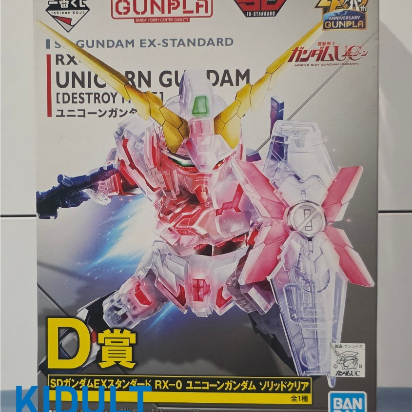 Bandai Ichiban Kuji D-Prize SD EX-Standard RX-0 Unicorn Gundam (Destroy Mode) Solid Clear