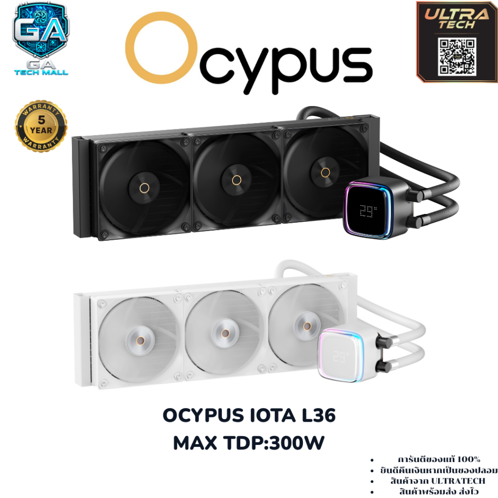 OCYPUS IOTA L36 [MAX TDP:300W] (CPU LIQUID COOLER / ชุดน้ำความร้อนซีพียู)