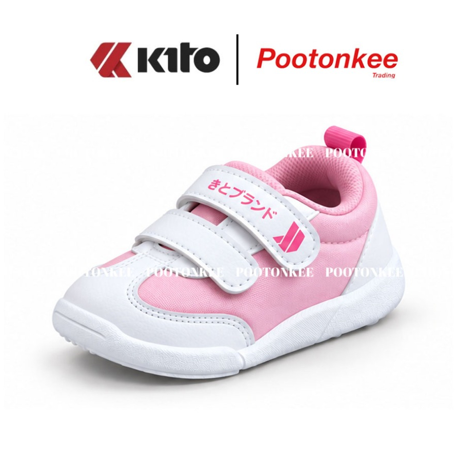 Kito حذاء رياضي أطفال BG9 ‏(مقاس 23-28) — صورة 5