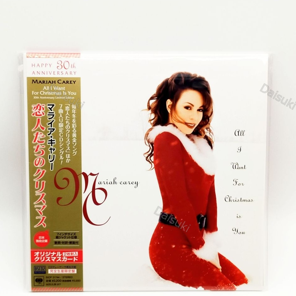 Cd / Mariah Carey All I Want For Christmas Is You - 30Th Anniversary Edition Blu-Spec Cd2 Limited Ed