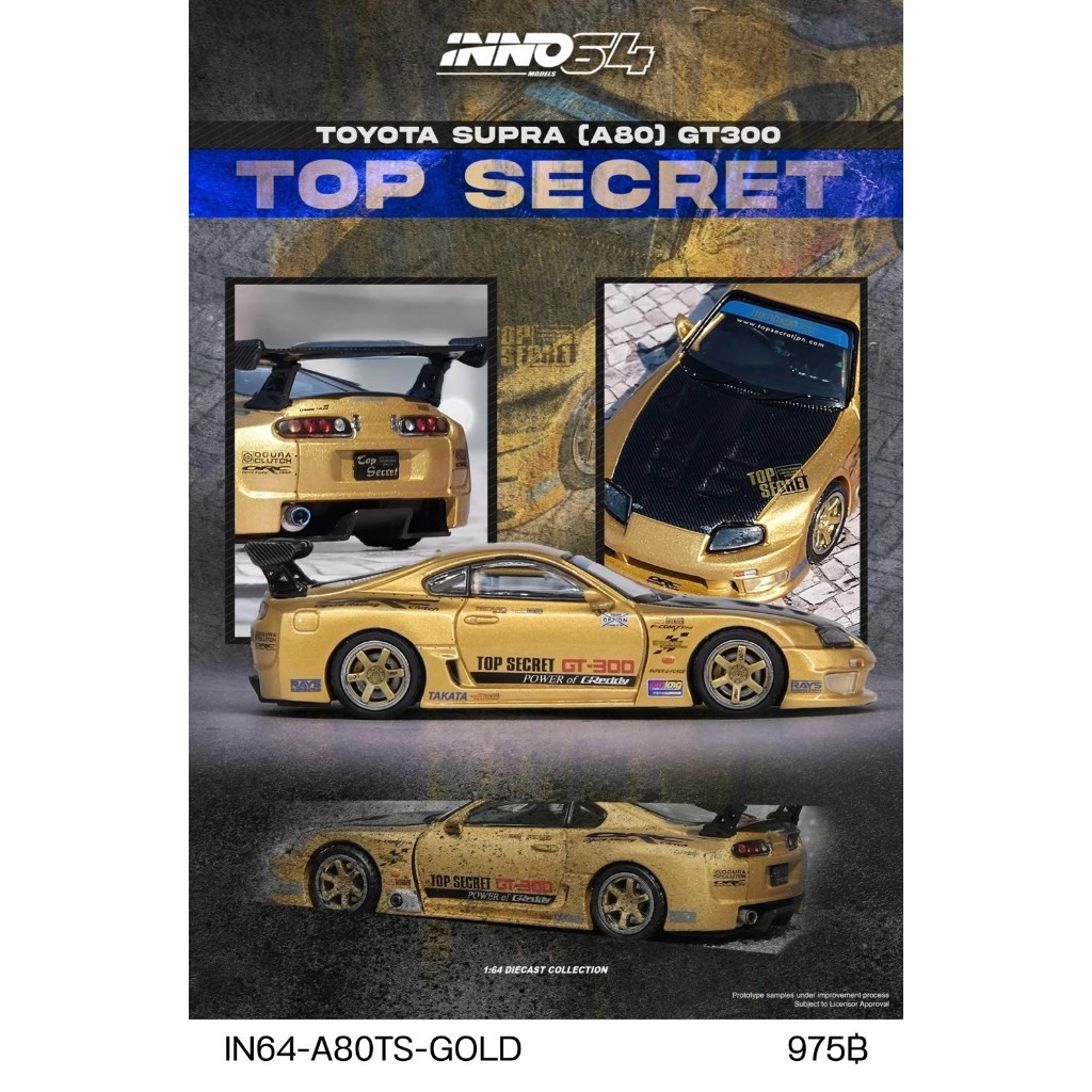 IN64-A80TS-GOLD - INNO64 1/64 Toyota Supra (A80) Top Secret GT300 GOLD