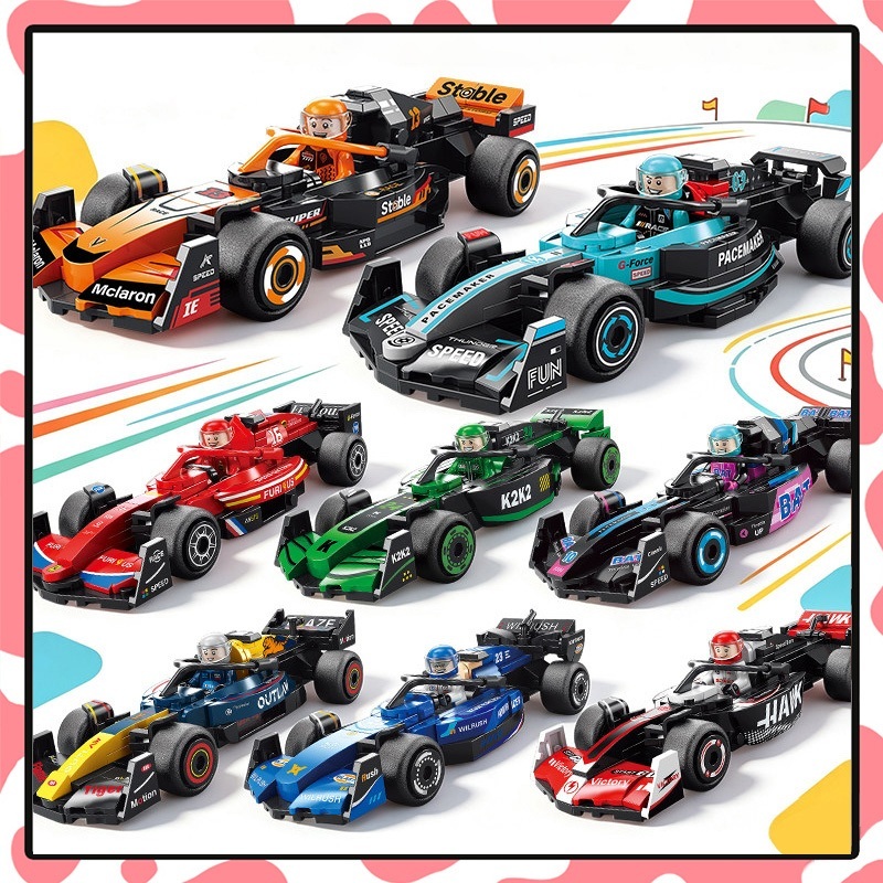 ตัวต่อ Speed Car ตัวต่อรถแข่ง F1 ประกอบง่าย ของเล่นเด็ก