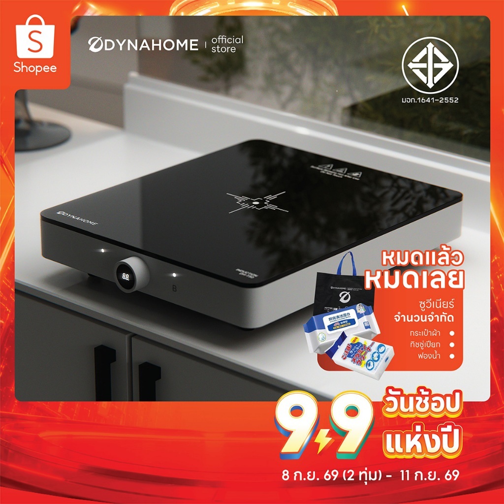 [ Flash Sale ] DYNAHOME เตาไฟฟ้าอินดักชั่น 1 หัวเตา เตาไฟฟ้าใช้งานง่าย