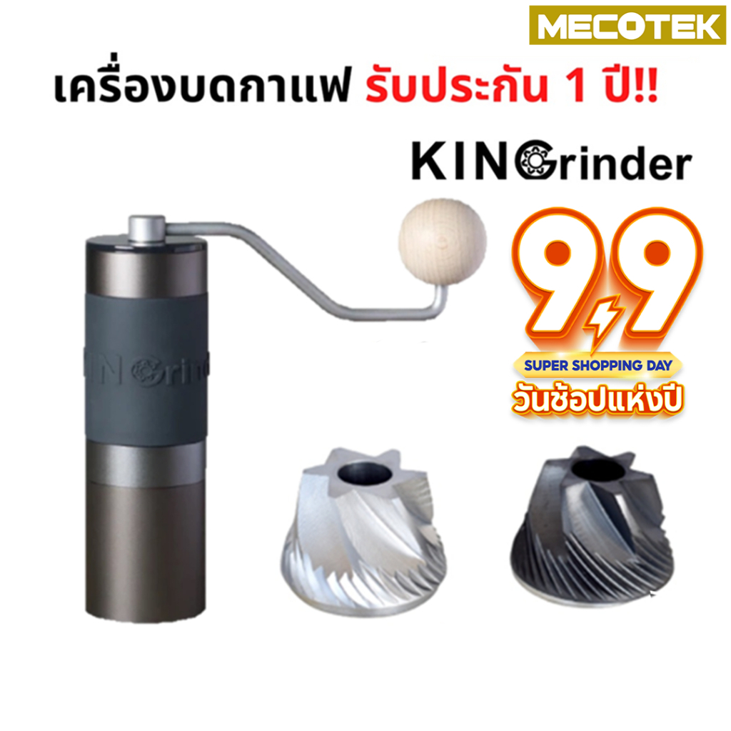 ราคาโปร 9•9✅ พร้อมส่ง ประกัน1ปี ของแท้ K2 K3 K4 K6 เครื่องบดกาแฟมือหมุน Coffee Grinder ฟันบด 48mm