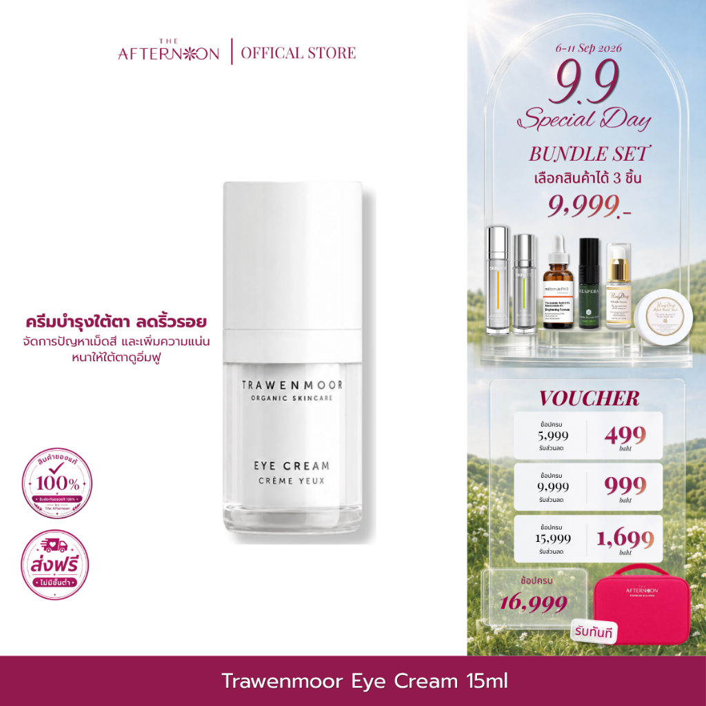 Trawenmoor eye cream