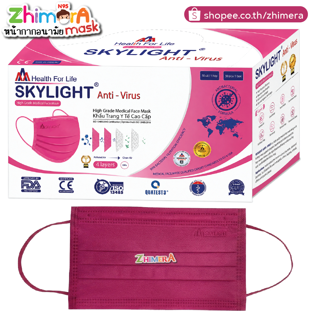 Skylight (โรสเรด) หน้ากากอนามัย 4 ชั้น เกรดโรงพยาบาล ป้องกันฝุ่น PM 2.5 หน้ากากอนามัยทางการแพทย์ Sur
