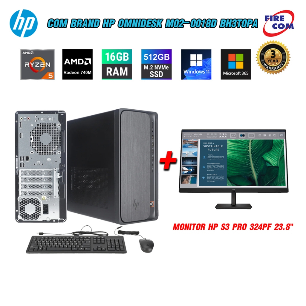 คอมพิวเตอร์ตั้งโต๊ะ Com Brand HP OmniDesk M02-0018d  ลงโปรแกรมพร้อมใช้งาน สามารถออกใบกำกับภาษีได้
