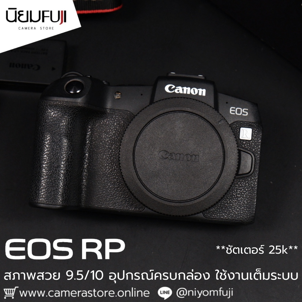(KSM) Canon EOS RP กล้องมือ2ราคาถูก กล้องราคาถูก กล้องมือสองราคาถูก
