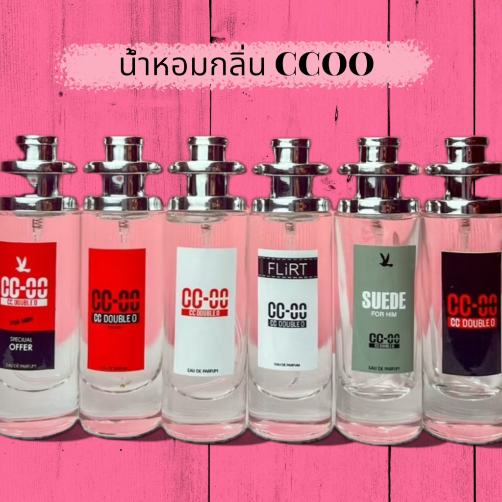 น้ำหอมccoo เทา ccooขาว ccooดำ 35ml.พร้อมส่งจร้า