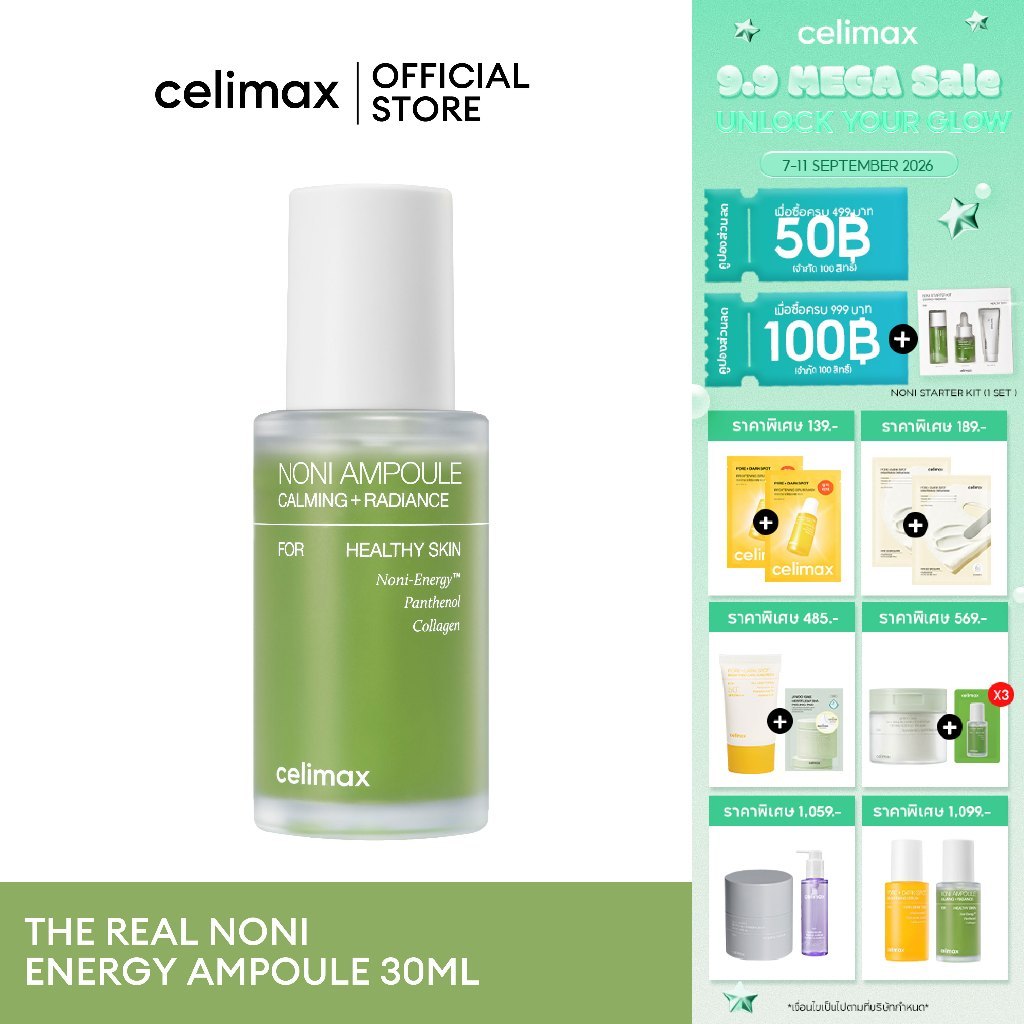 Celimax The Real Noni Energy Ampoule 30ml