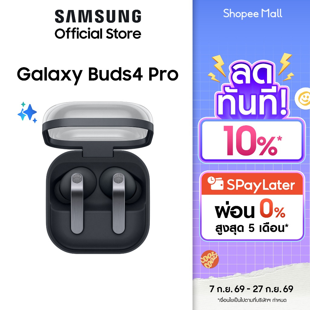 Samsung Galaxy Buds4 Pro, Dual Driver, Galaxy AI, ดีไซน์ Metal Blade