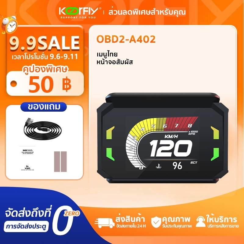2026 NEW A402 เครื่องมืออัจฉริยะ 0BD2 เมนูสดไทย Smart Gauge การตรวจสอบสถานะยานพาหนะ อ่านรหัสข้อผิดพล