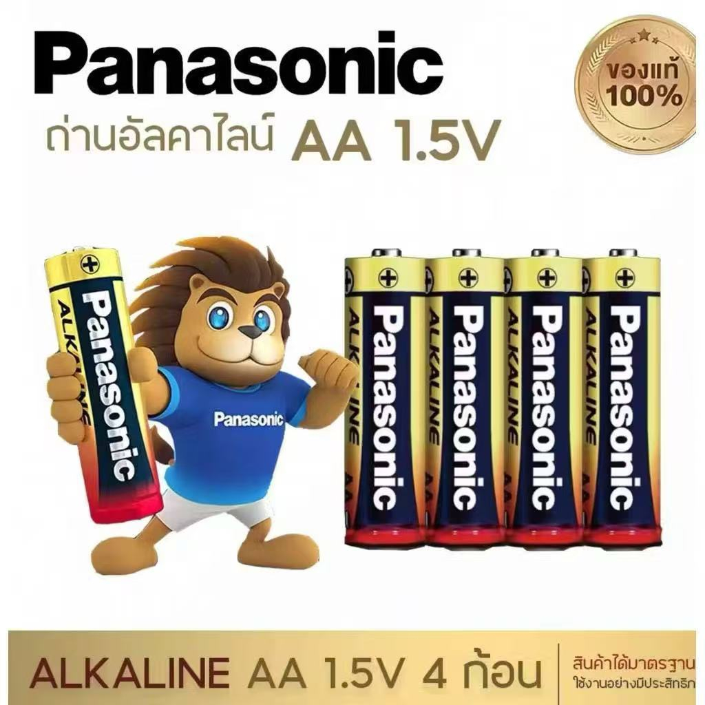 ถ่านอัลคาไลน์ ยี่ห้อ Panasonic มี 2 ขนาด คือ AAA AA(2a3a)