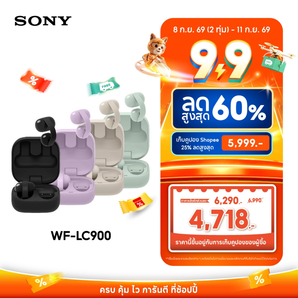 Sony หูฟัง In Ear Link Buds Clip รุ่น WF-LC900 | Bluetooth® 5.3 | IPX4